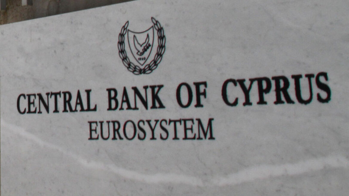 Μειώθηκε η εξάρτηση της Τράπεζας Κύπρου από τον ELA